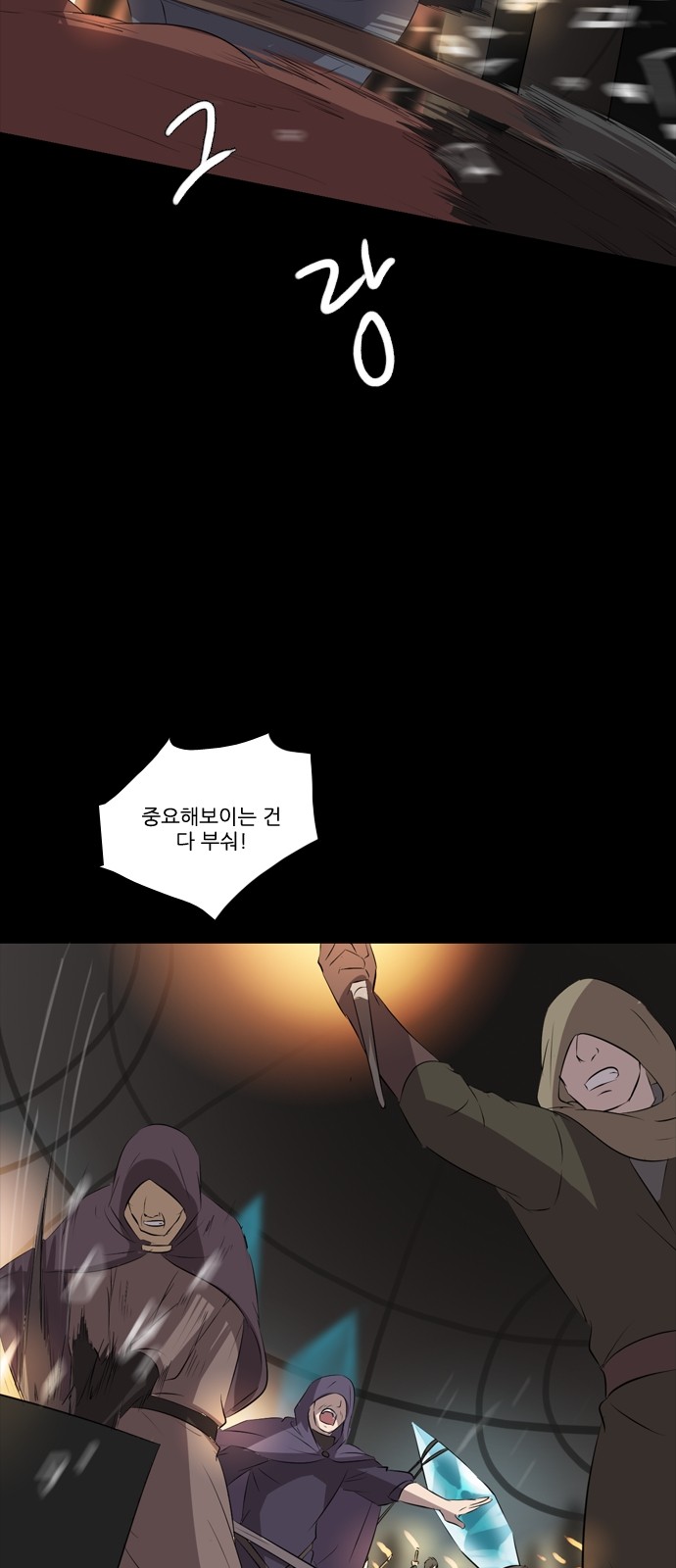 4 페이지