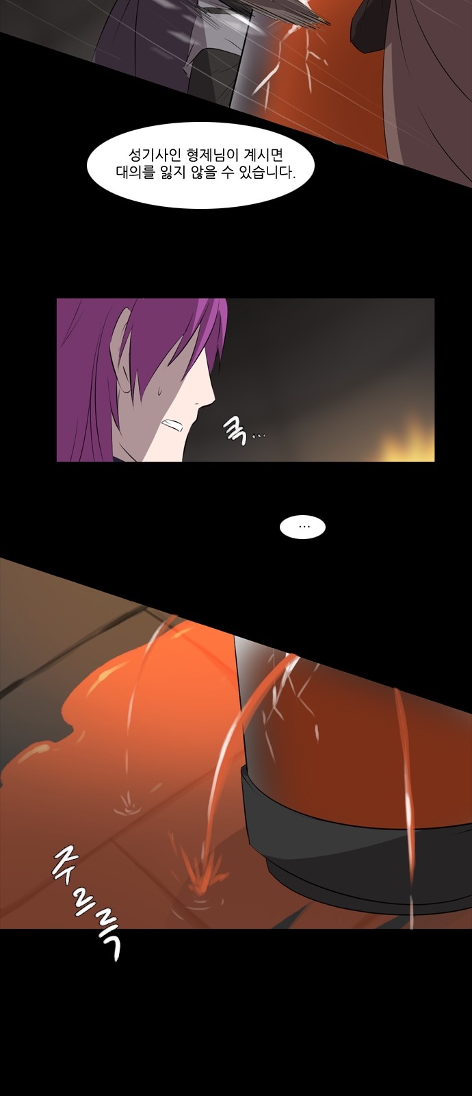 8 페이지