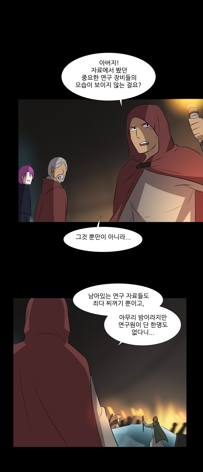 9 페이지