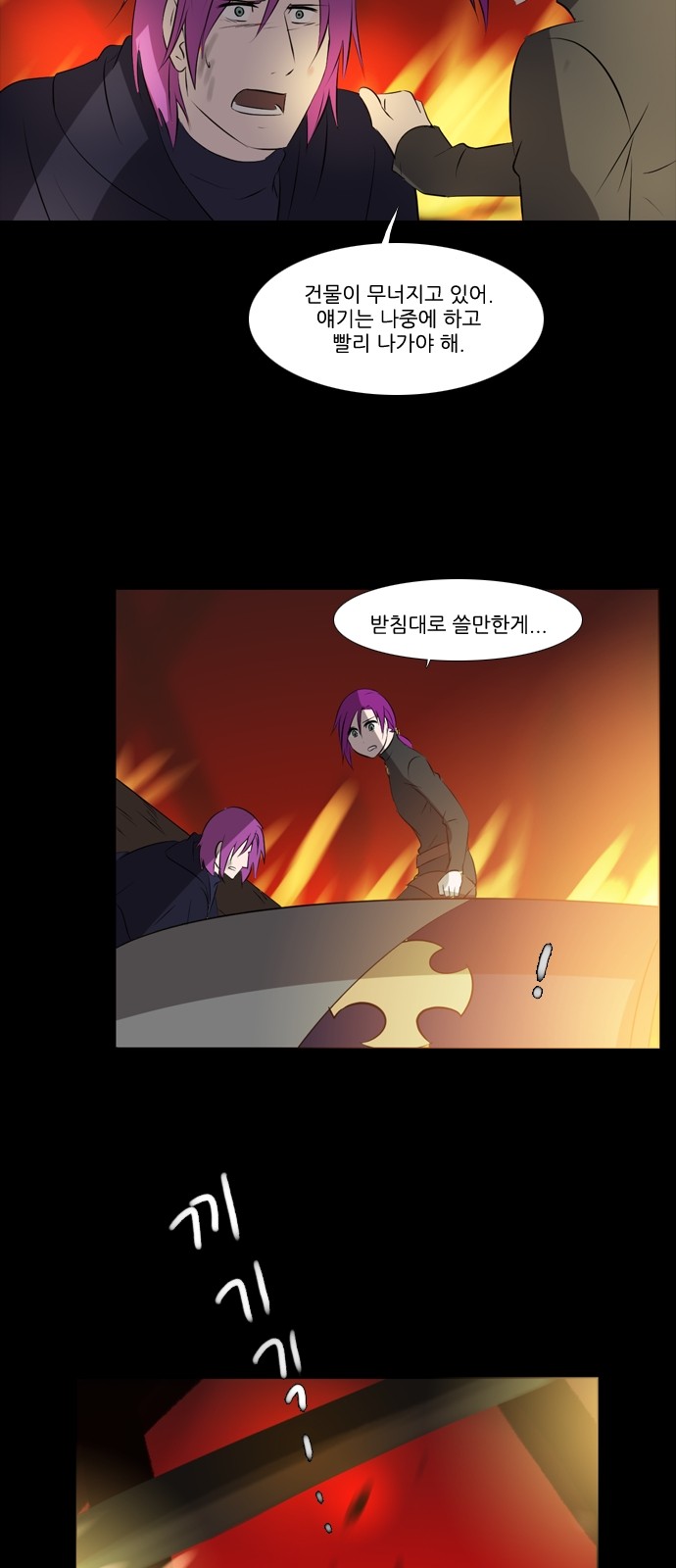 16 페이지