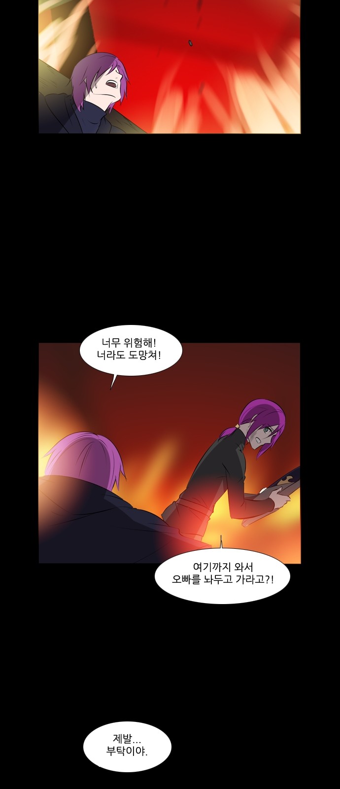 17 페이지