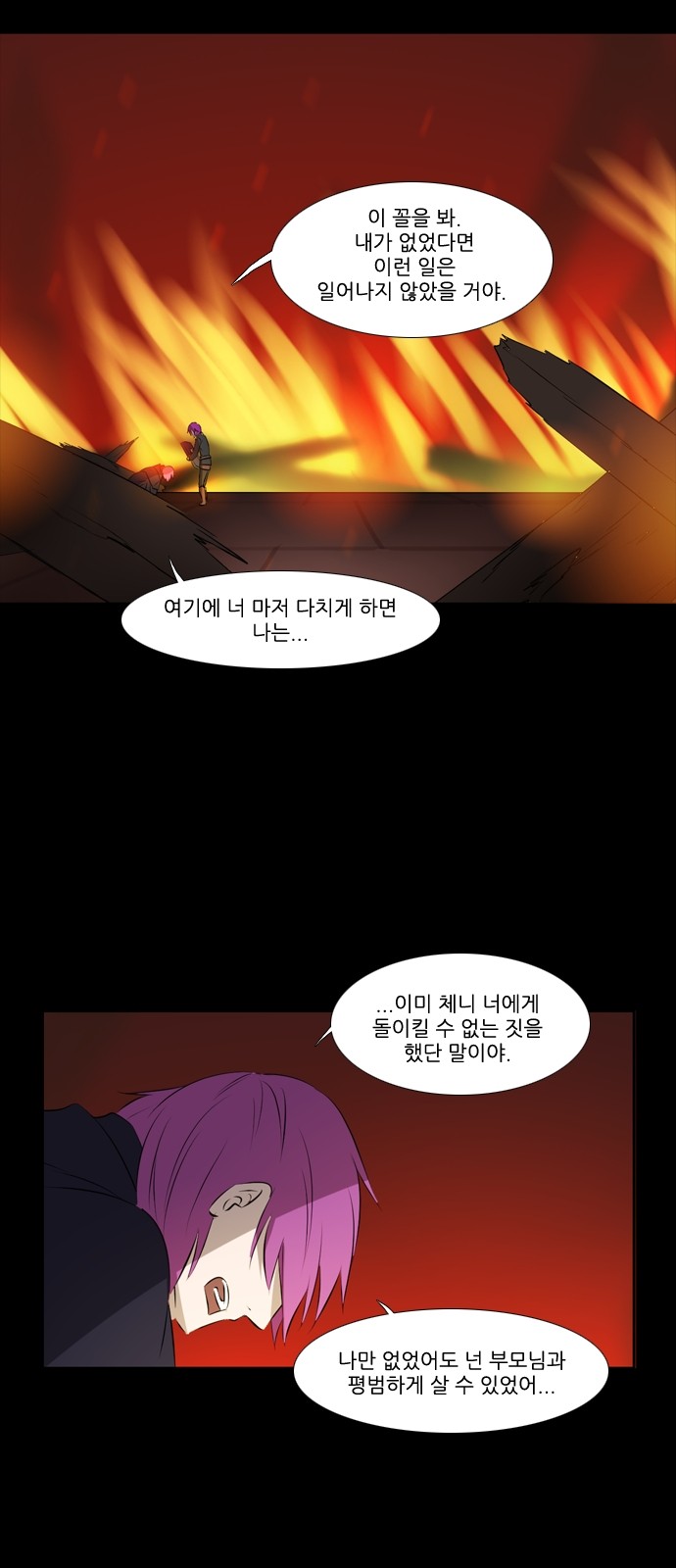 18 페이지