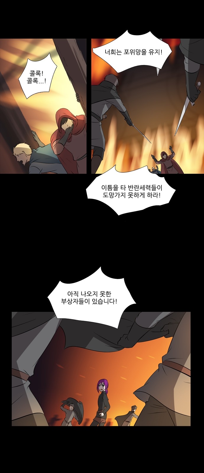 4 페이지