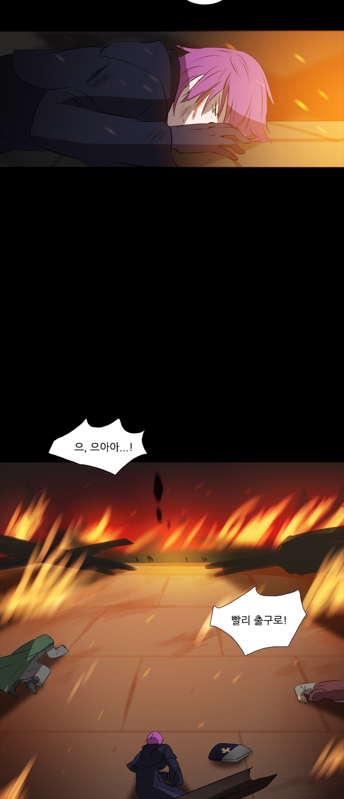 7 페이지
