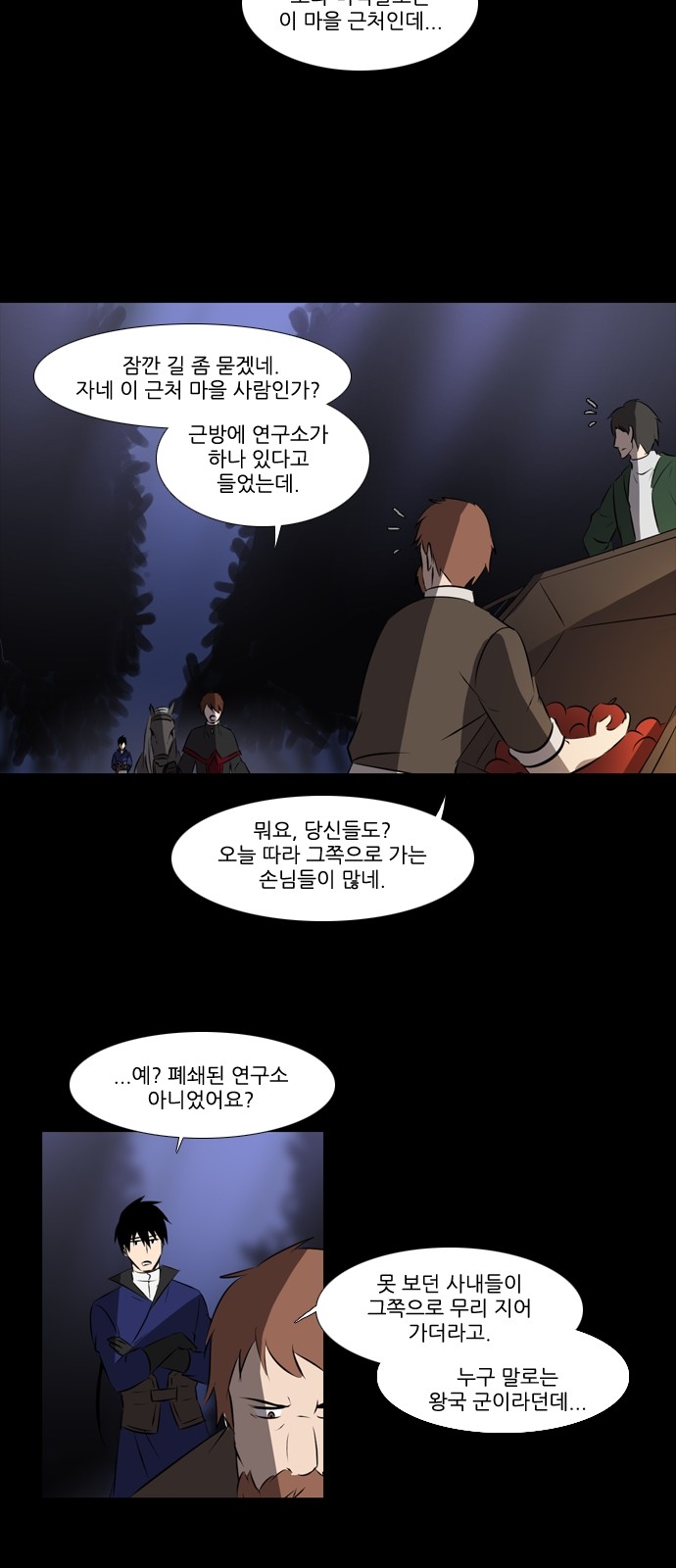 17 페이지