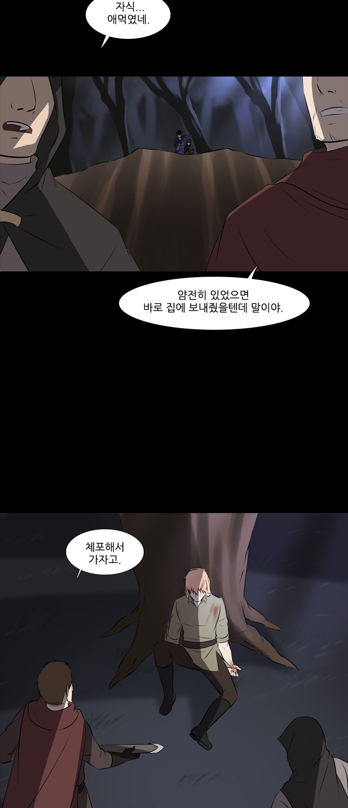21 페이지