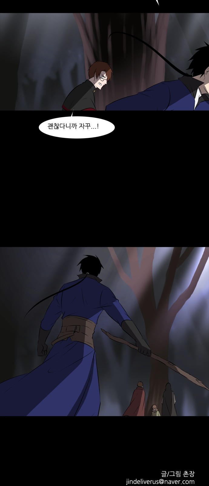 23 페이지