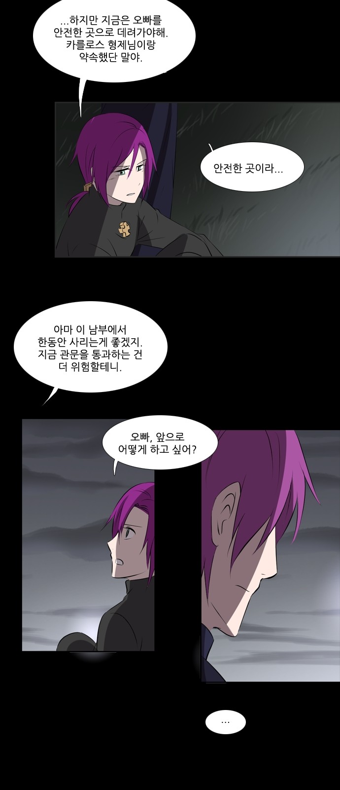 13 페이지