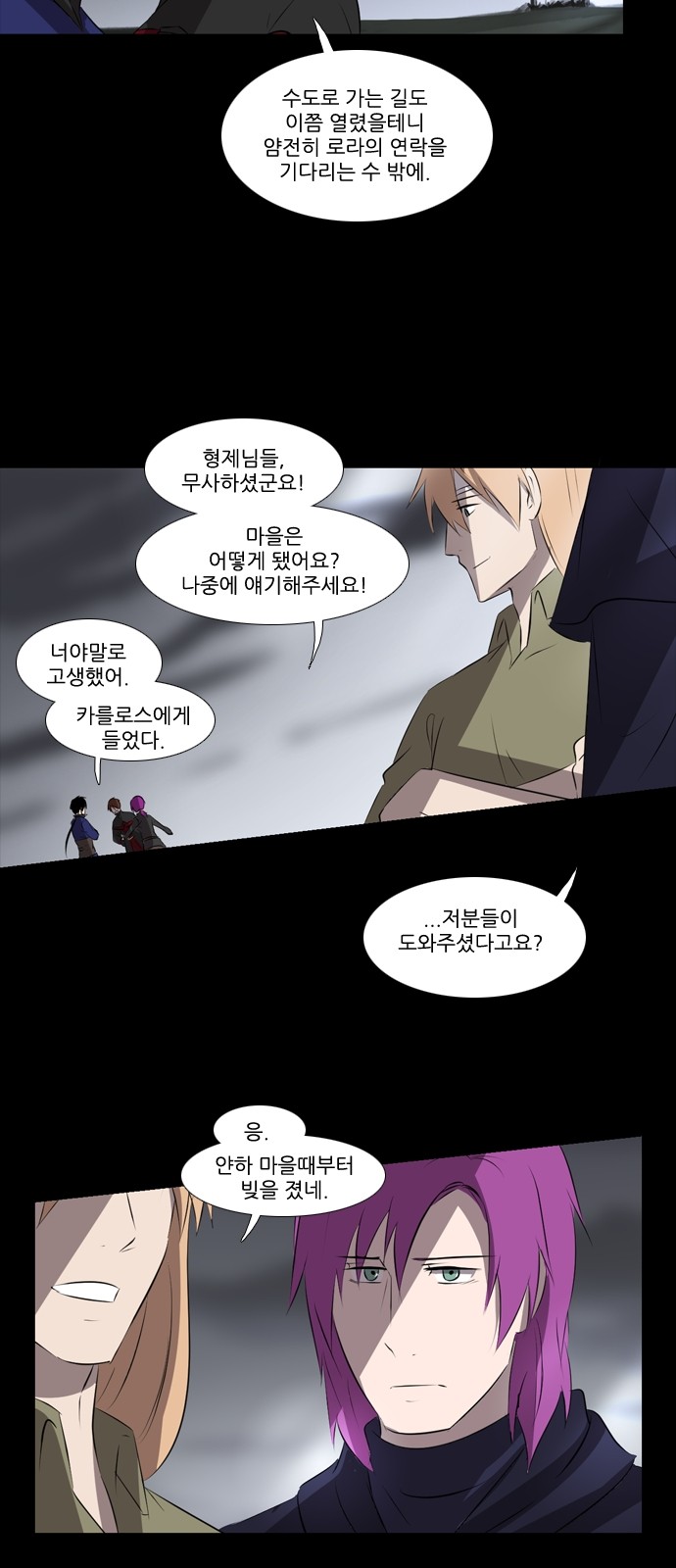 20 페이지