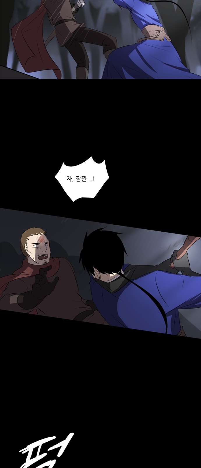 4 페이지