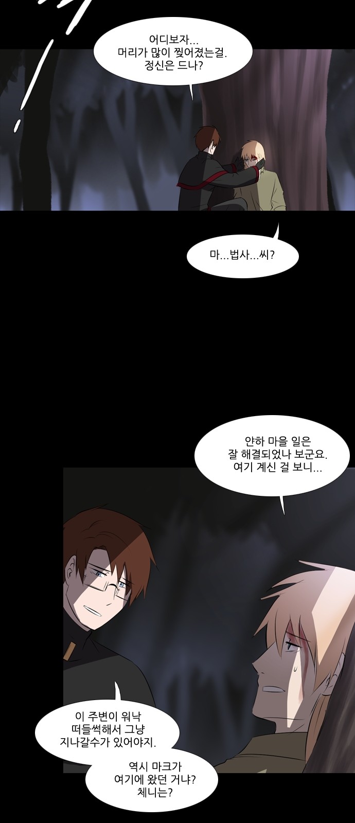 5 페이지