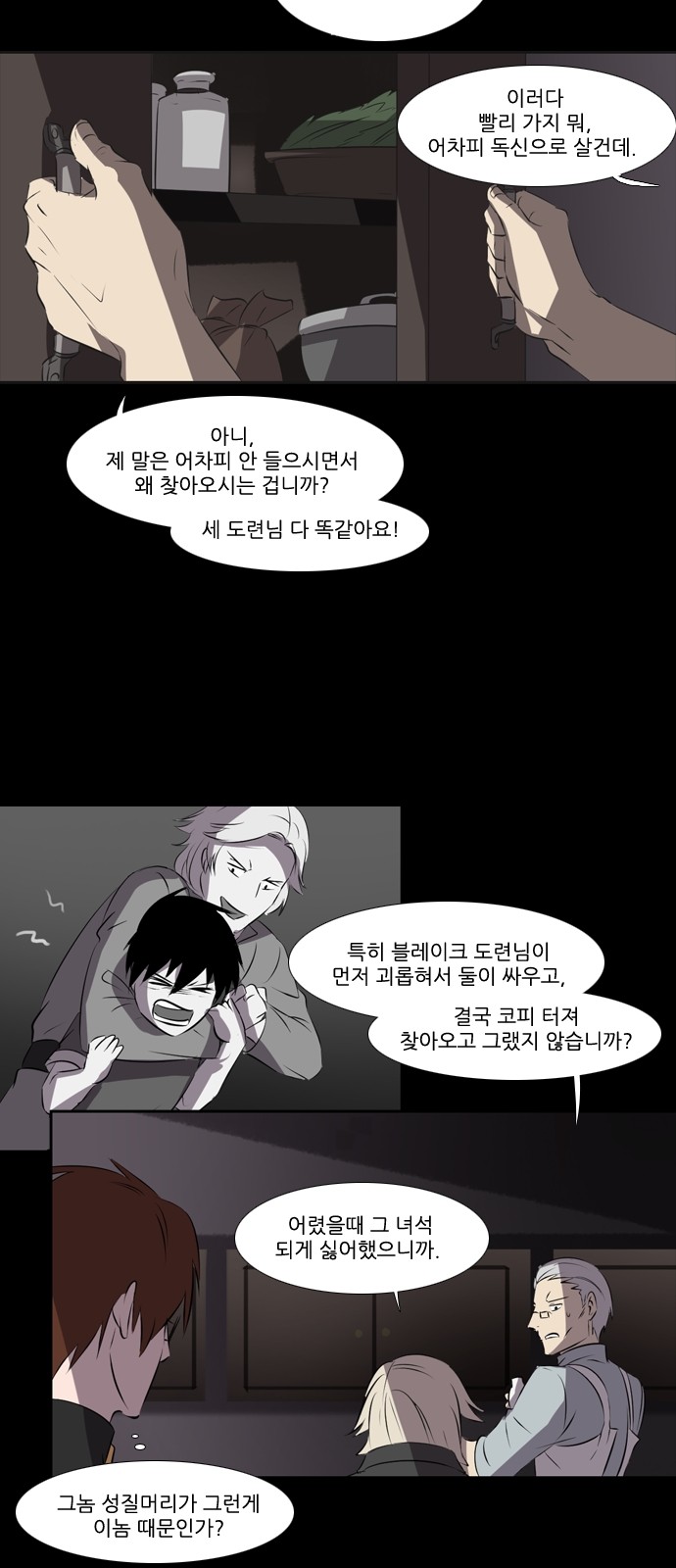 12 페이지