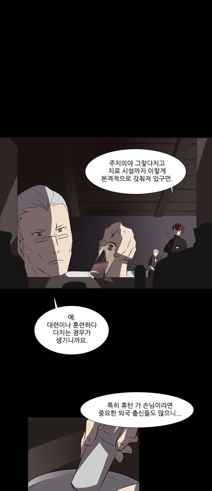 13 페이지