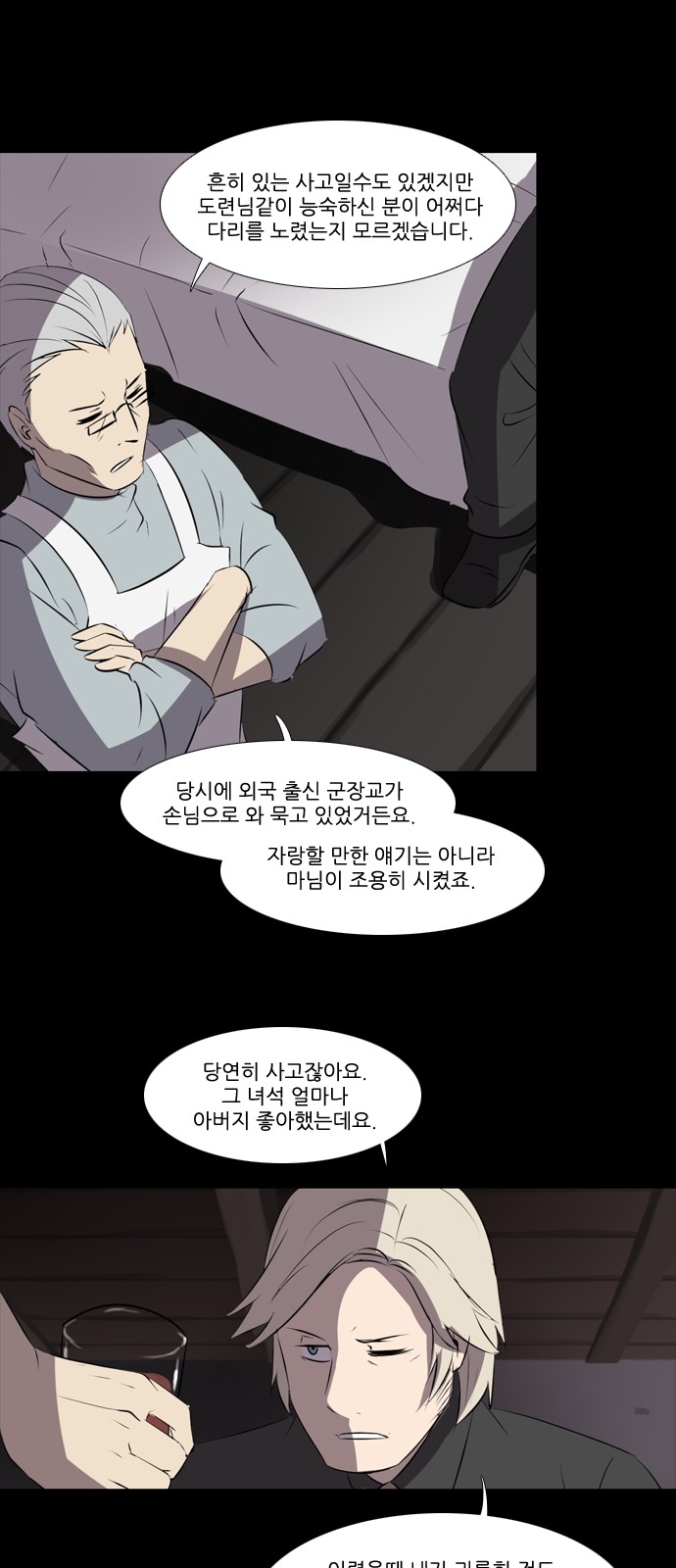 17 페이지