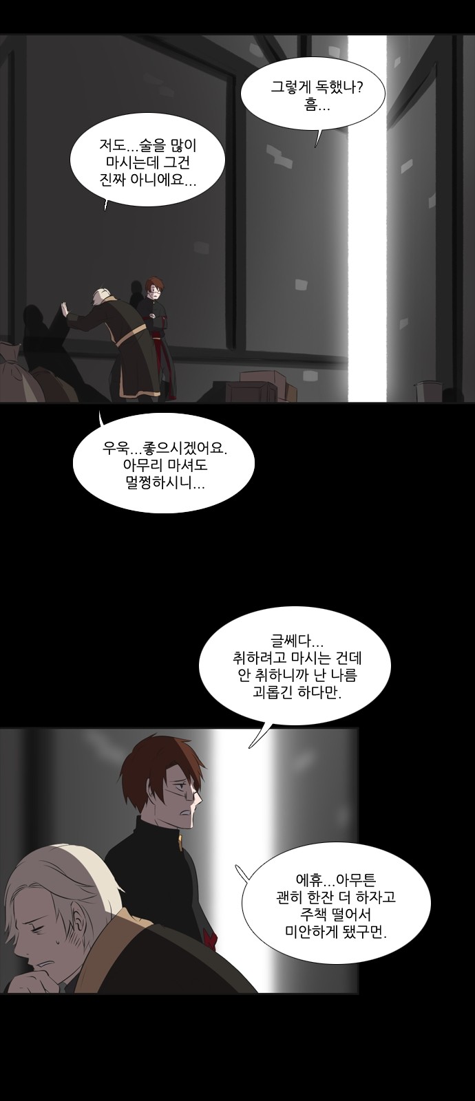 2 페이지