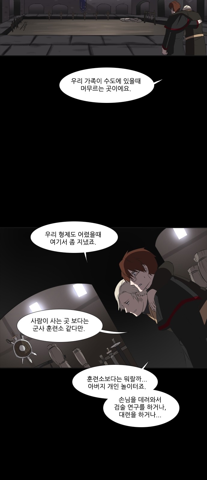 5 페이지