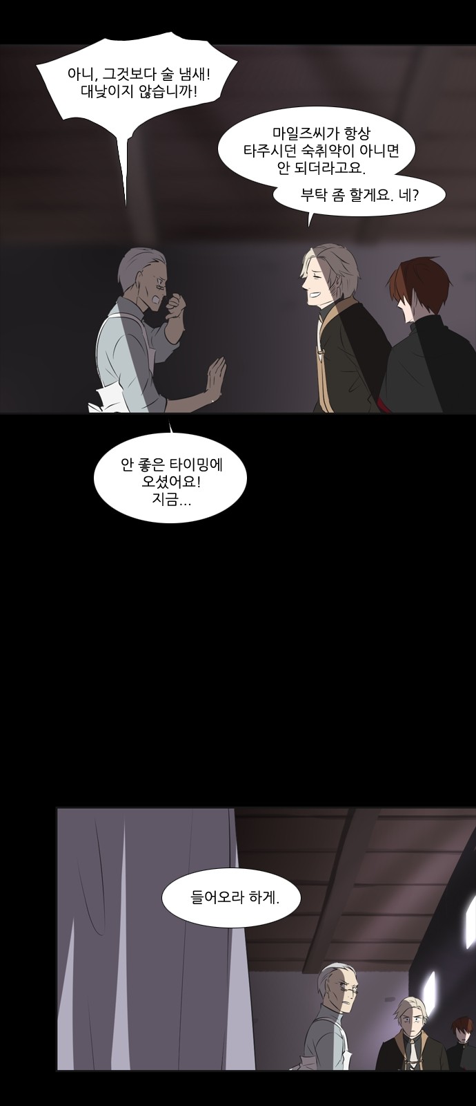8 페이지
