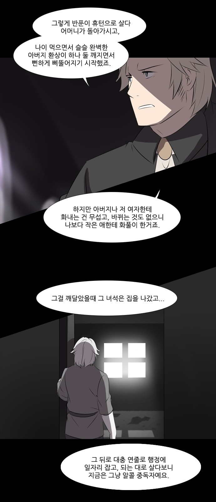 14 페이지
