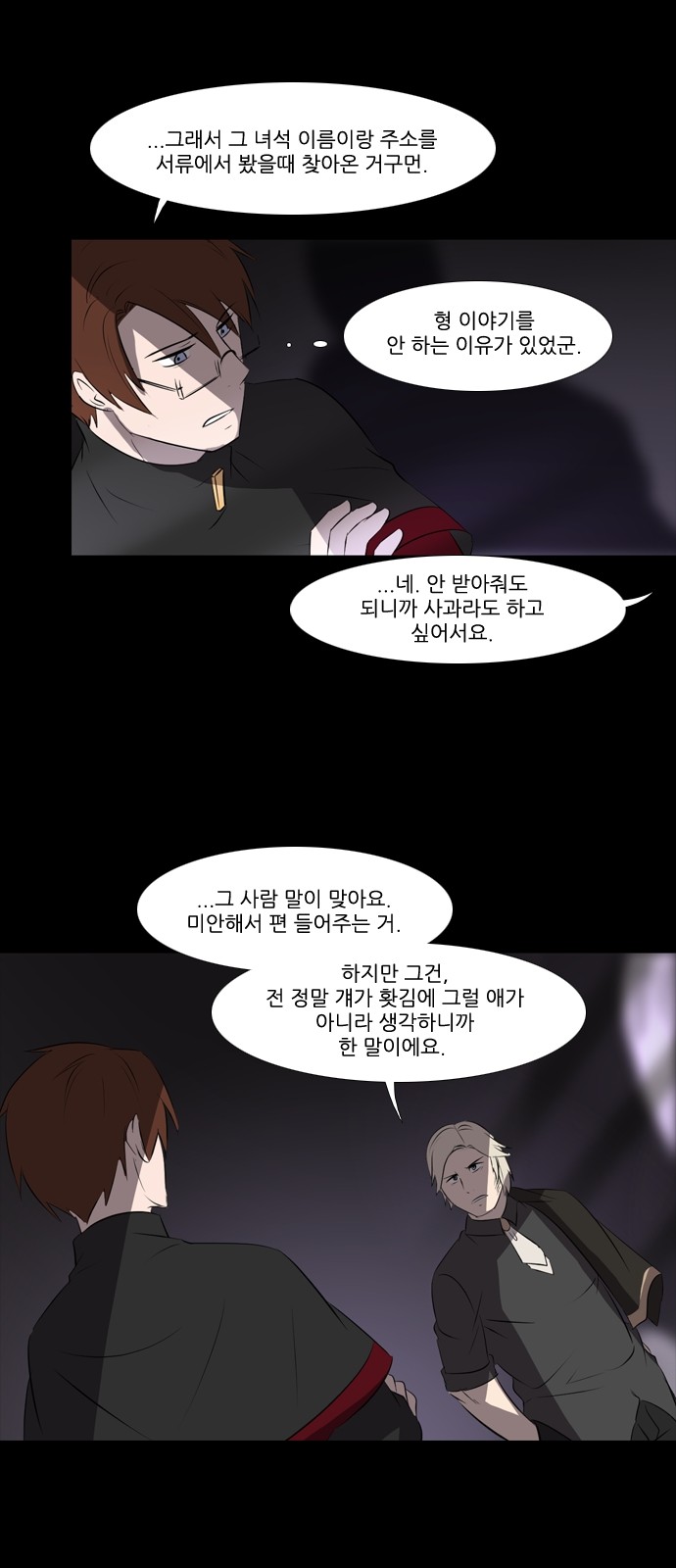 15 페이지