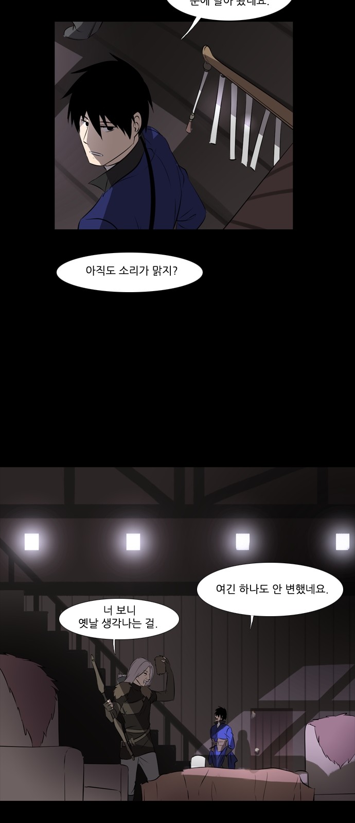 18 페이지