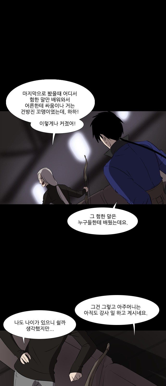 19 페이지