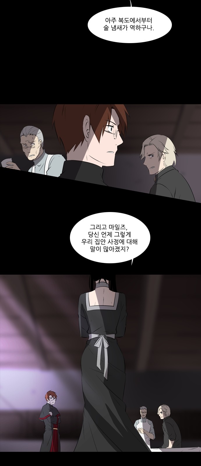 2 페이지
