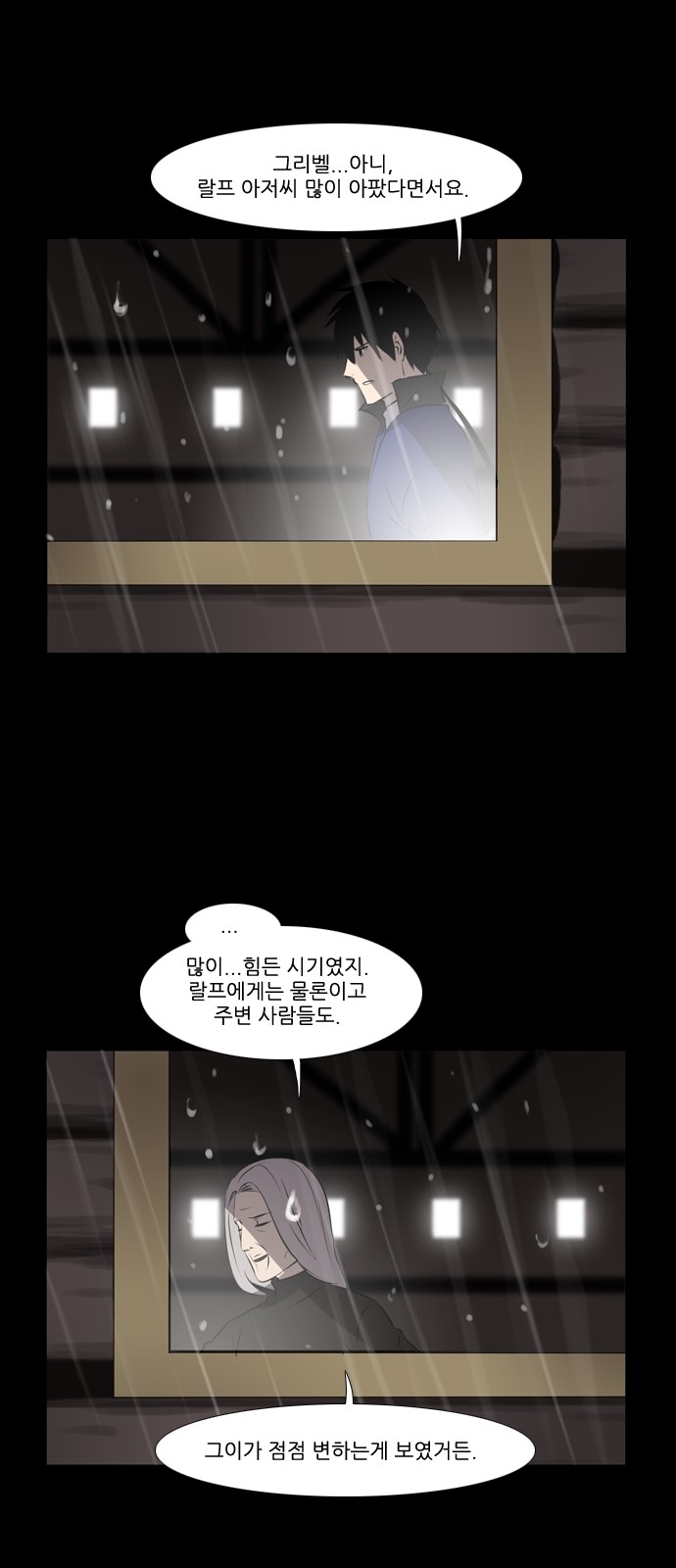 21 페이지
