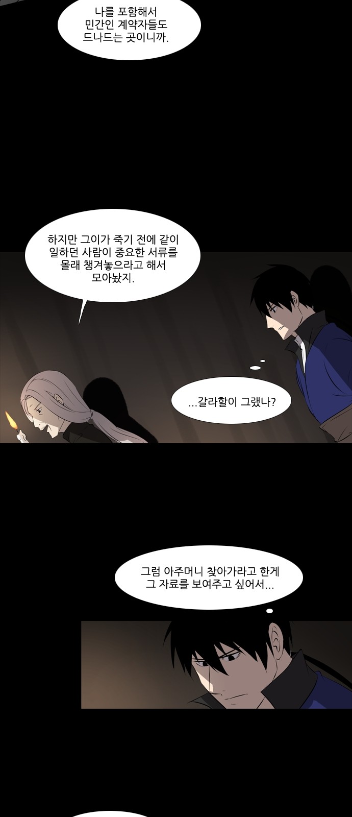 25 페이지