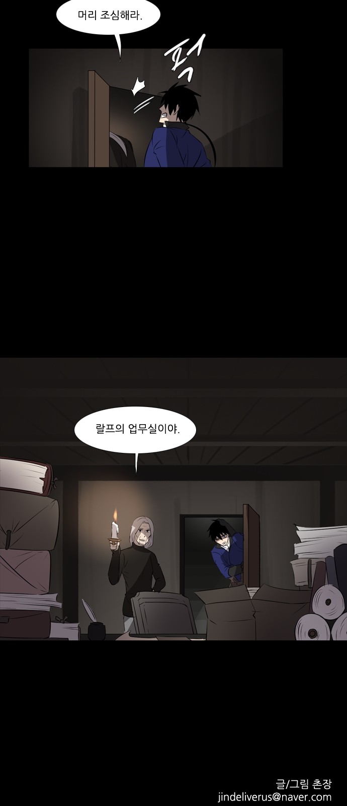 26 페이지