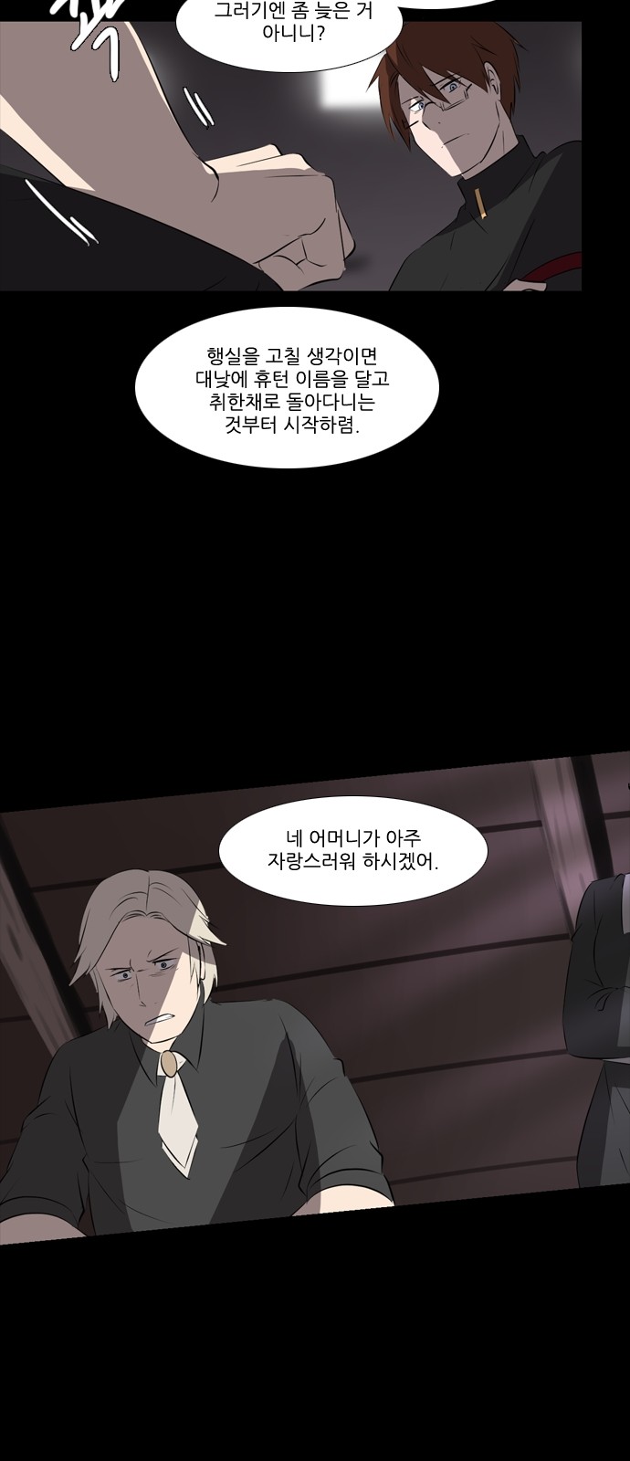 5 페이지