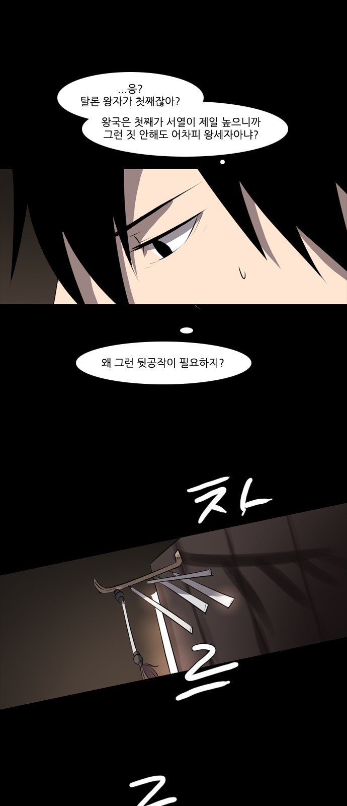 11 페이지