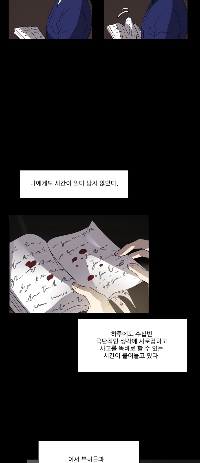 13 페이지