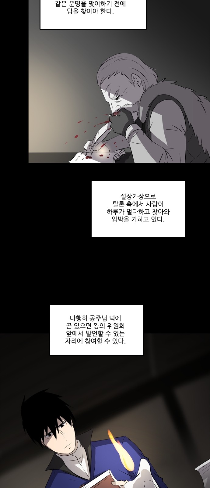 14 페이지