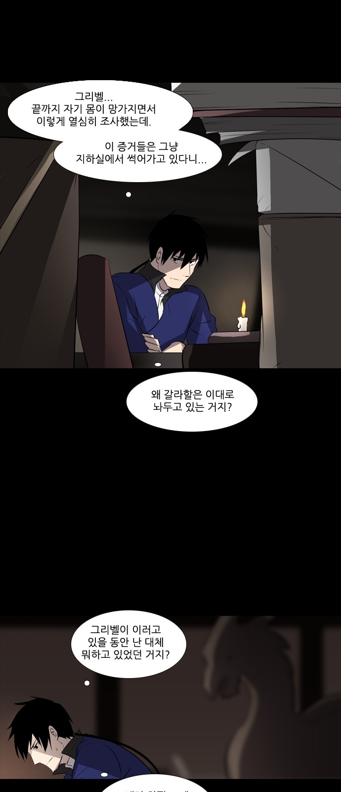 16 페이지