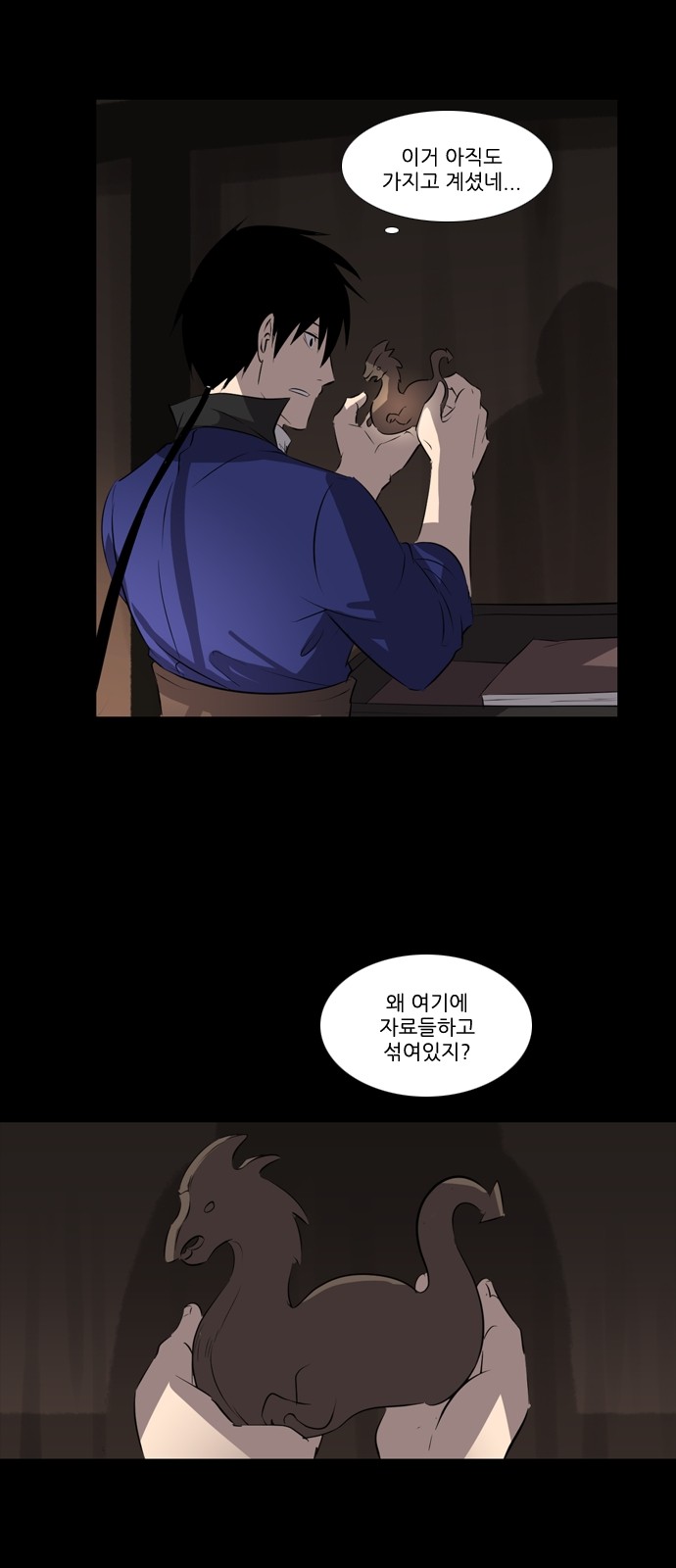 18 페이지