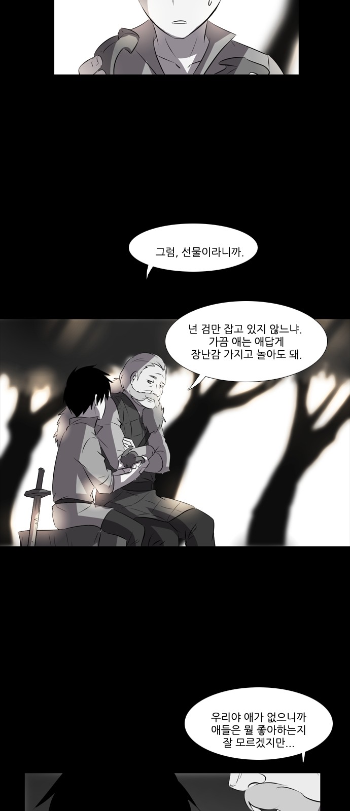20 페이지