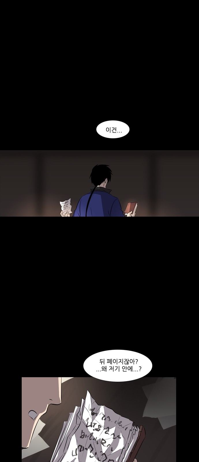 26 페이지