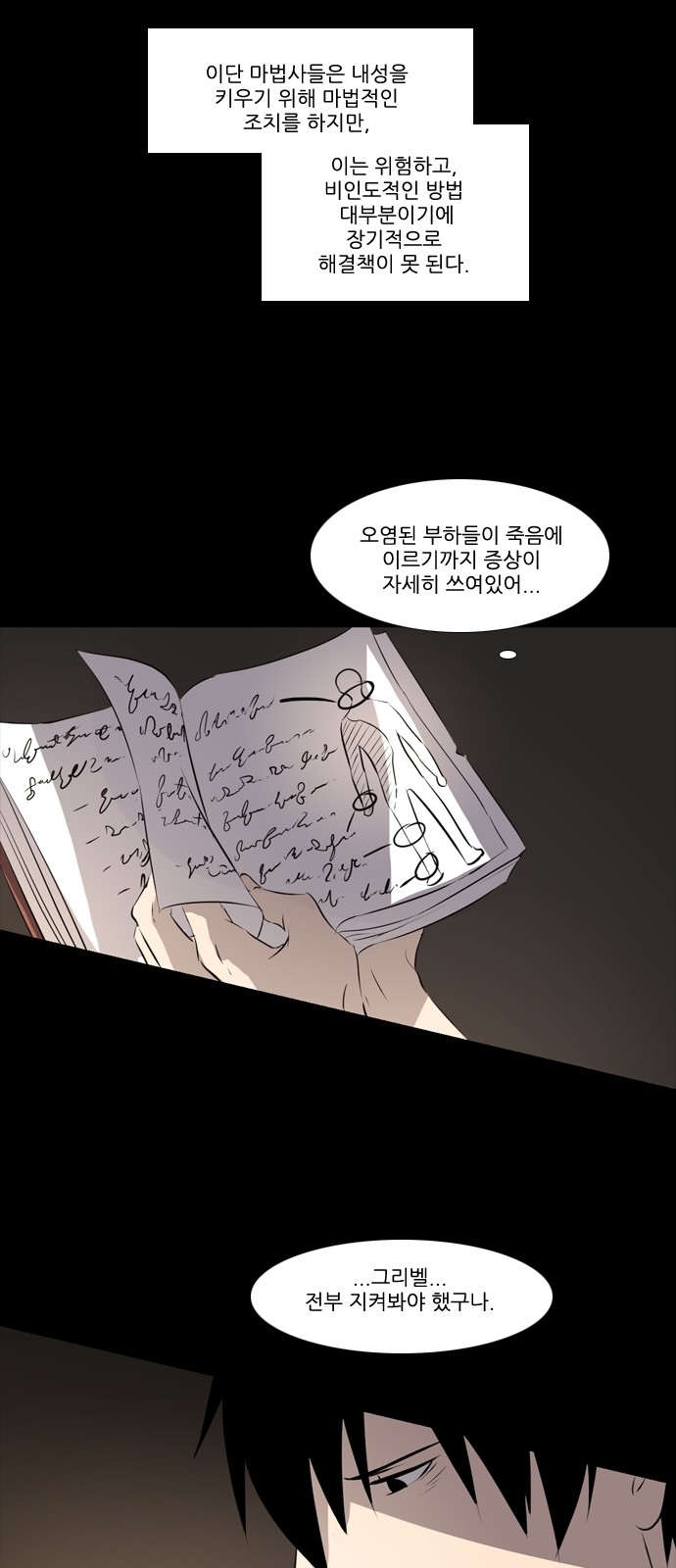 6 페이지