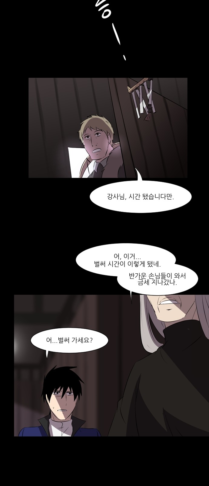 11 페이지