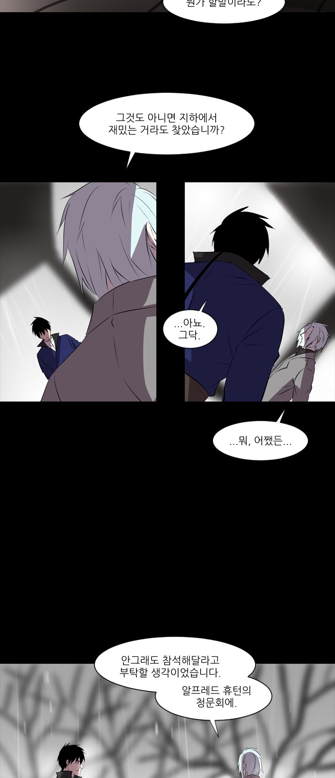 19 페이지