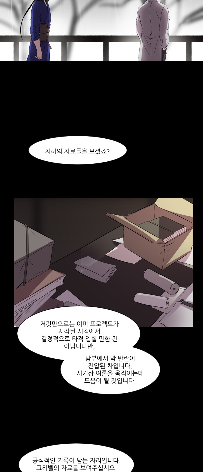 20 페이지