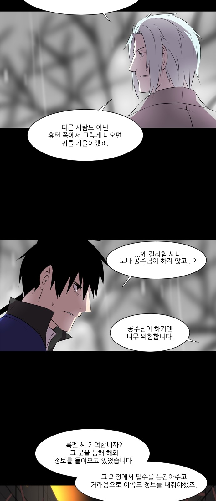 21 페이지