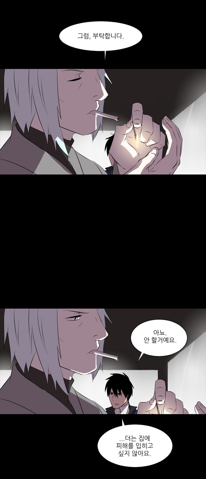 24 페이지