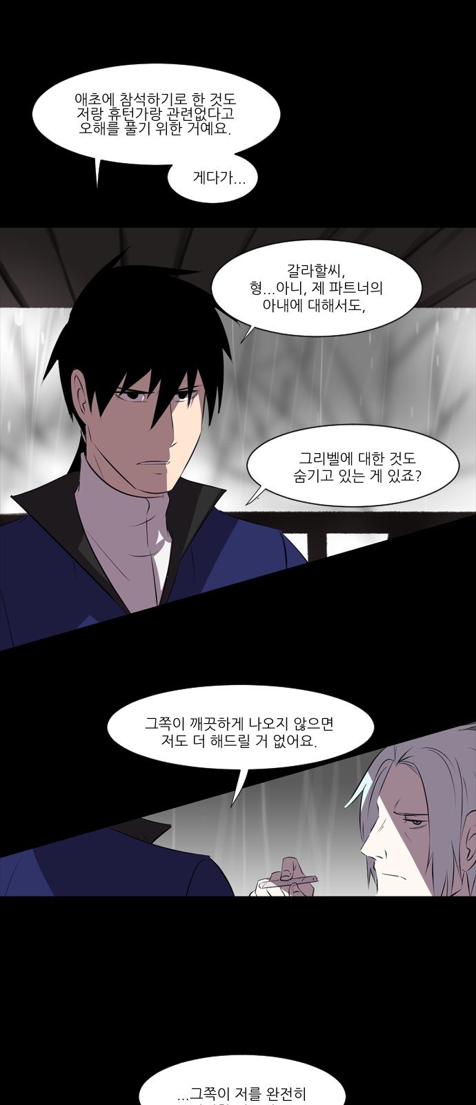25 페이지