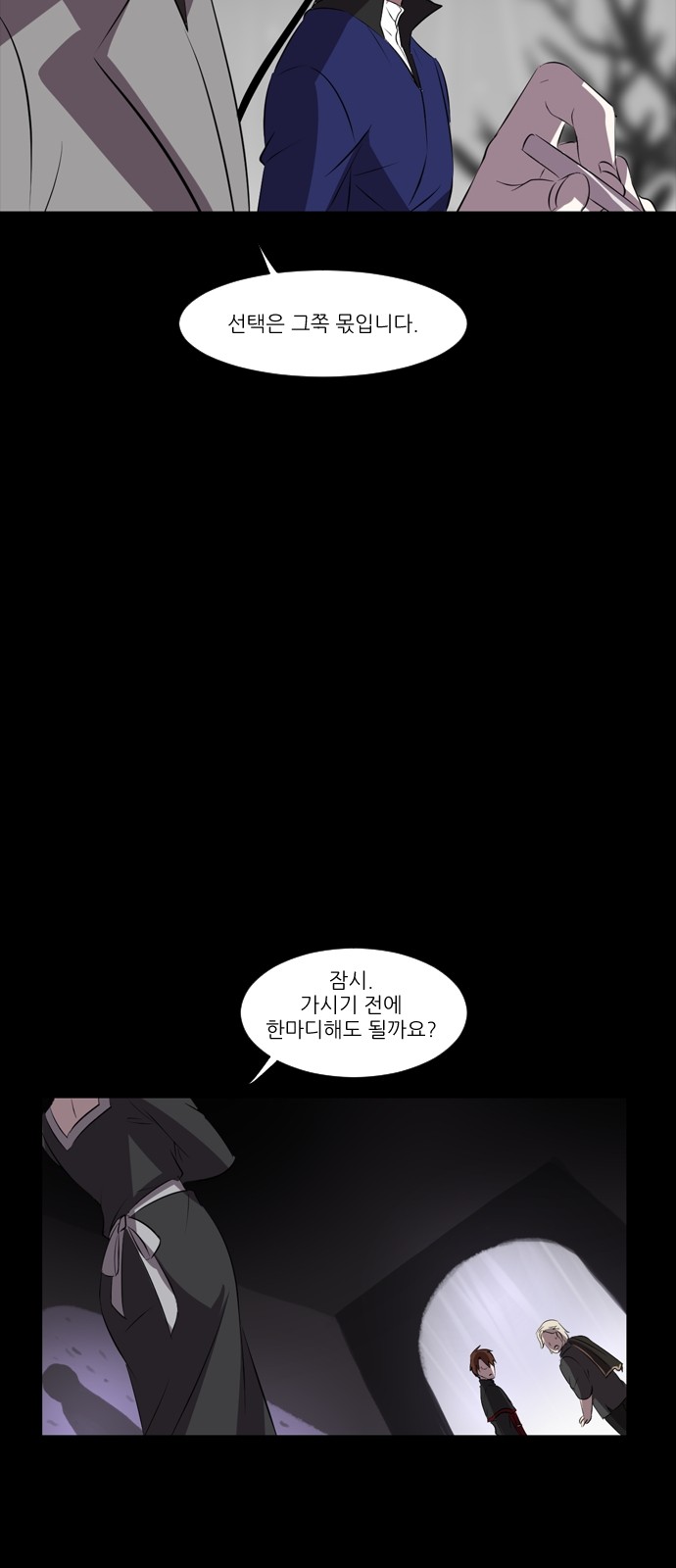 29 페이지