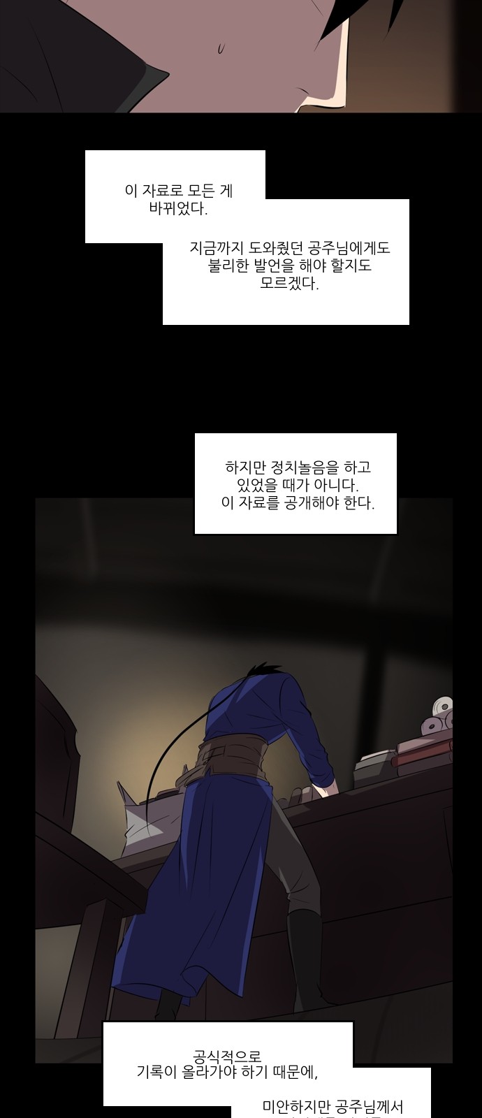 3 페이지