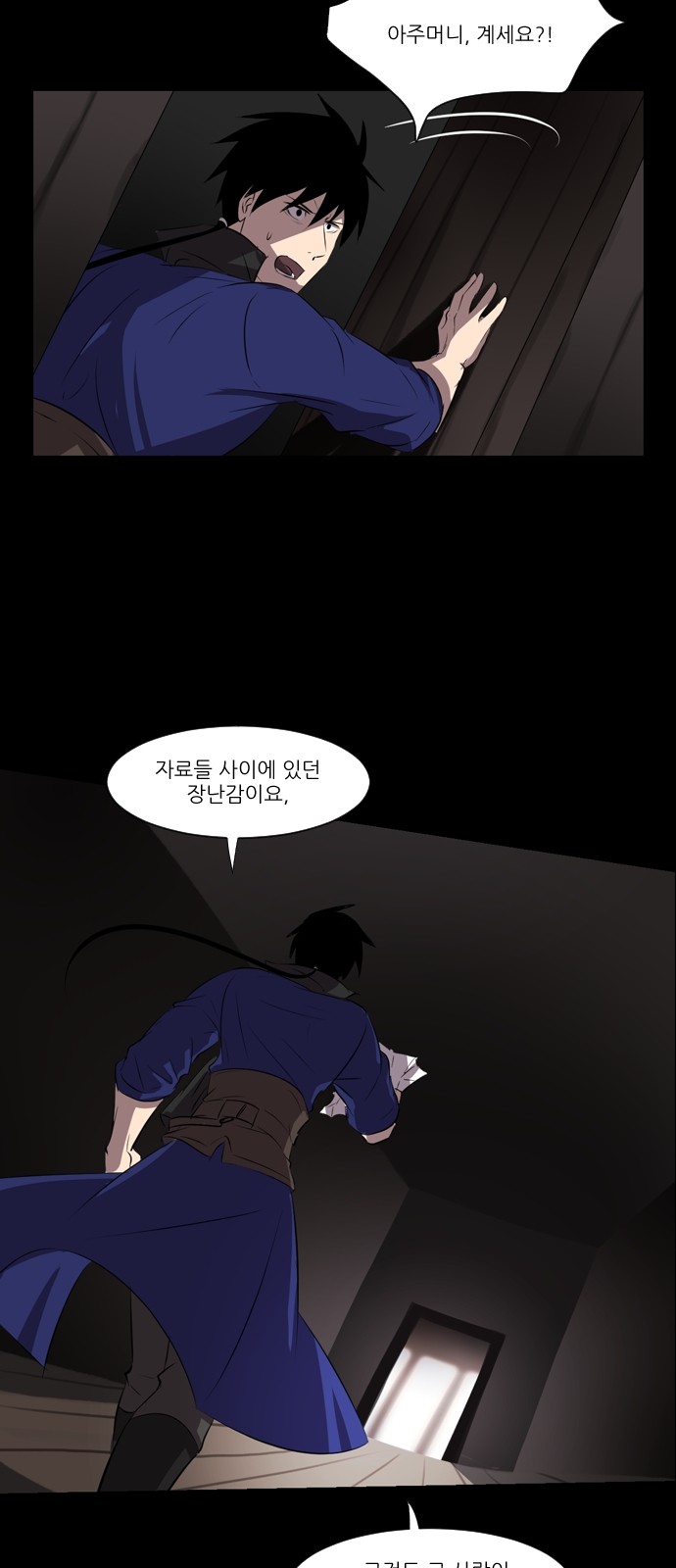 6 페이지