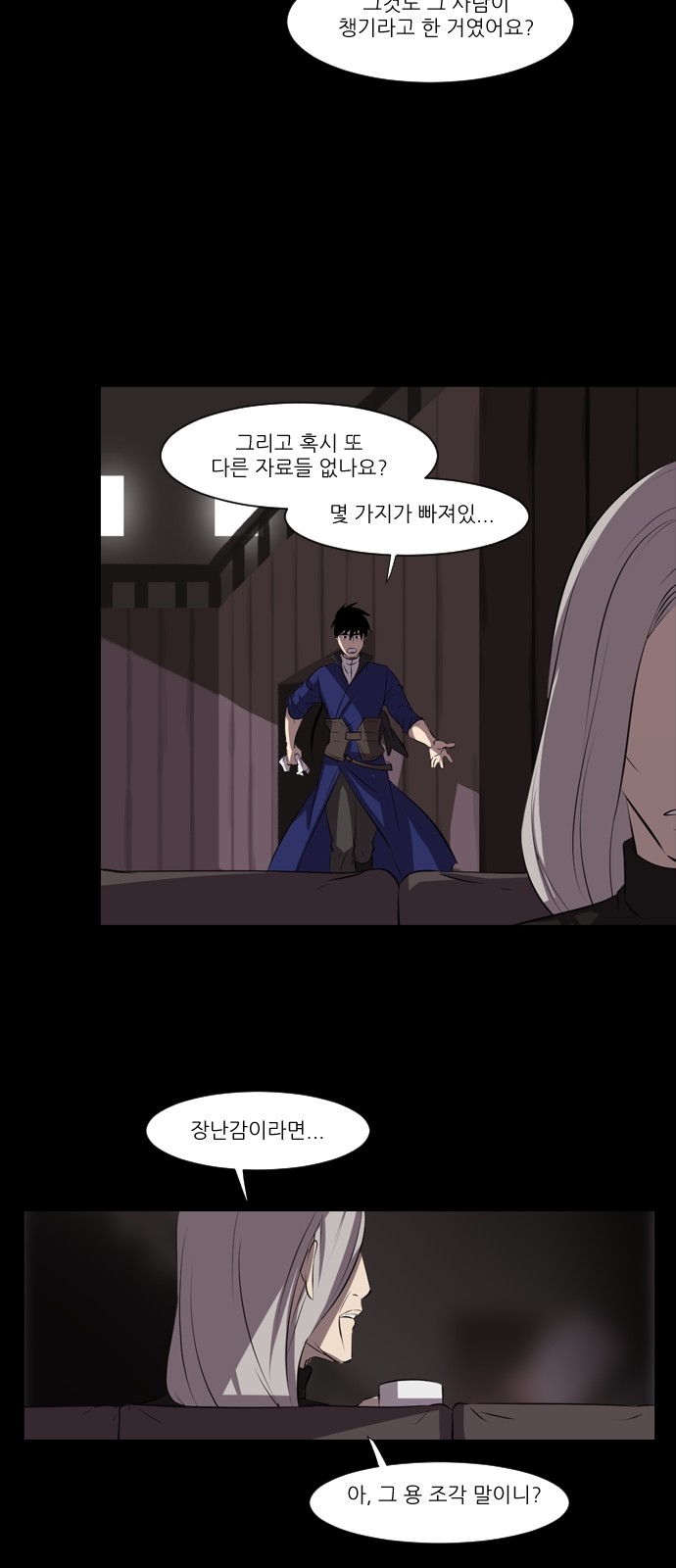7 페이지