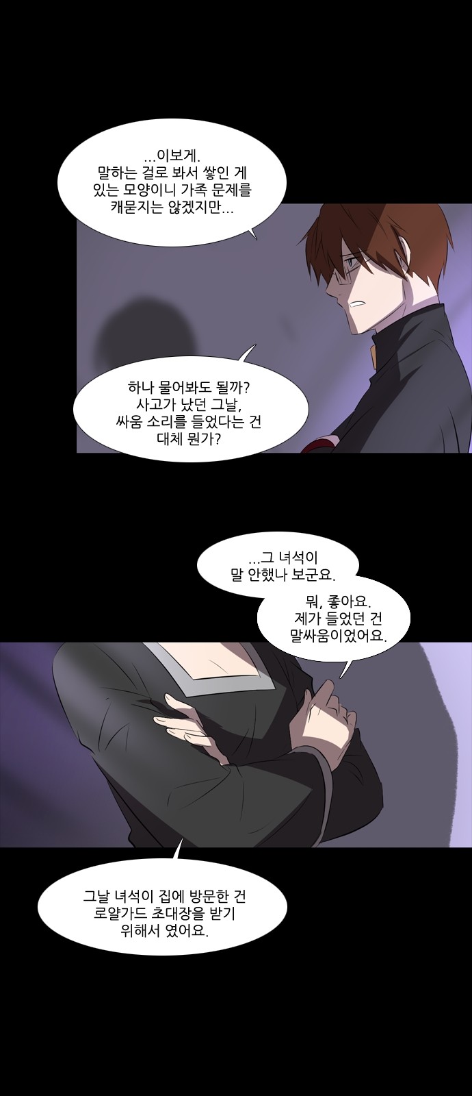 12 페이지