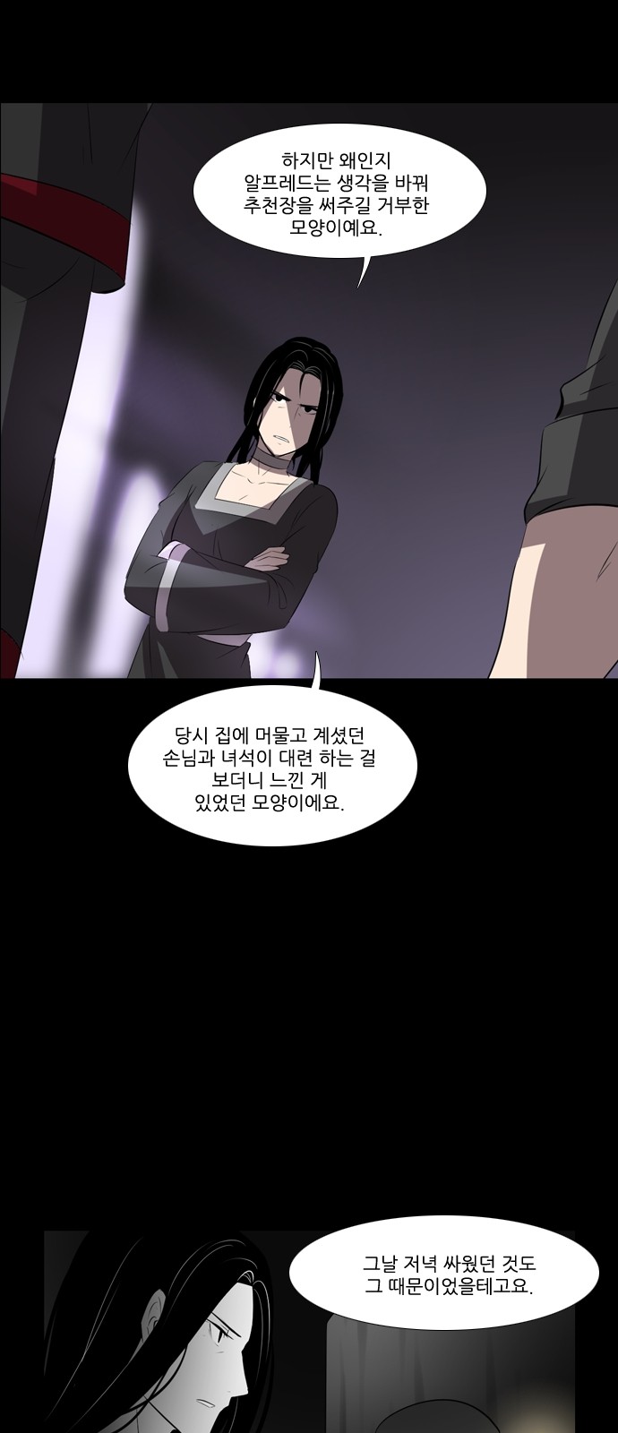 13 페이지